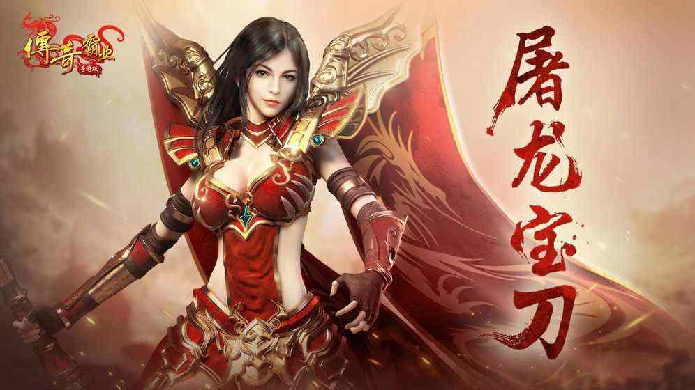 刚开服的变态传奇之热血传奇大虾是什么意思